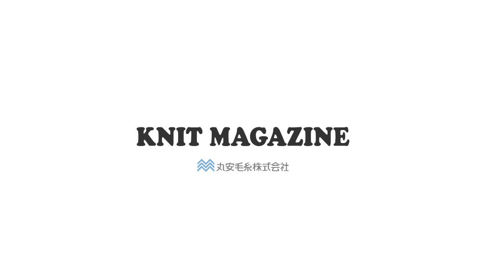 ニット編地 ニット糸 ニット製品 ニットに関する人気ブログをご紹介 6月 7月best5です Knit Magazine