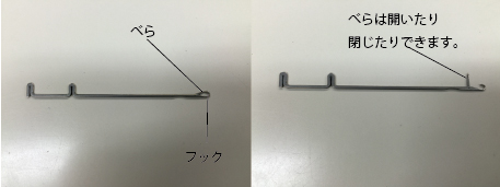 名称未設定-1