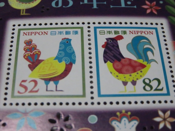 切手1