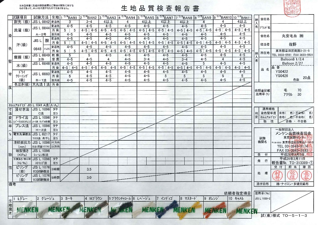 無題5